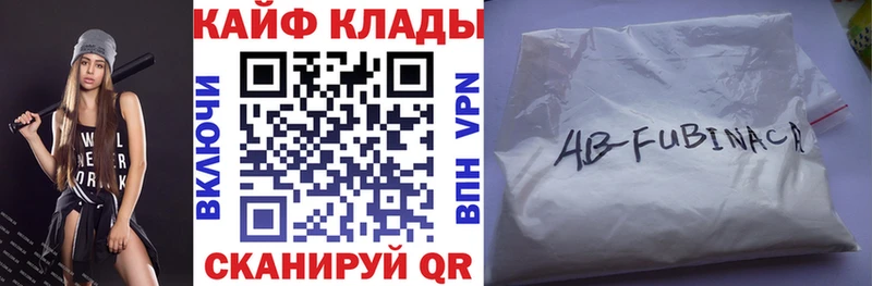 Купить закладку АМФ Cocaine Галлюциногенные грибы МАРИХУАНА ГАШ Меф Киселёвск