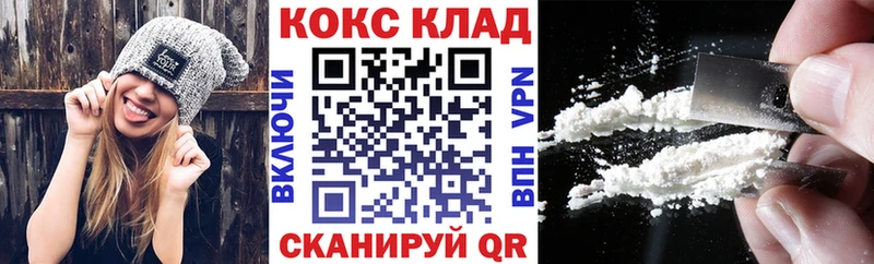 Кокаин Columbia  Купить  Киселёвск 