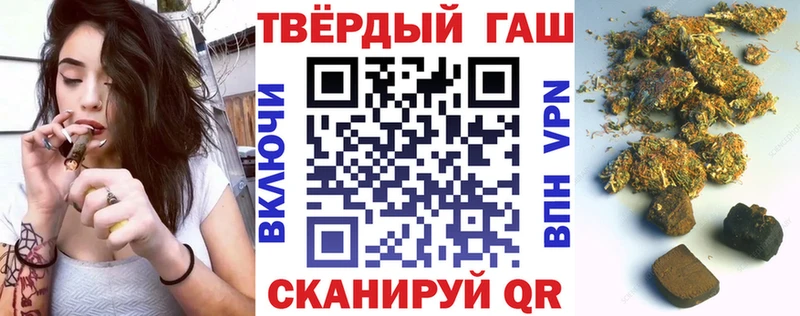 Купить  Киселёвск  Гашиш индика сатива 