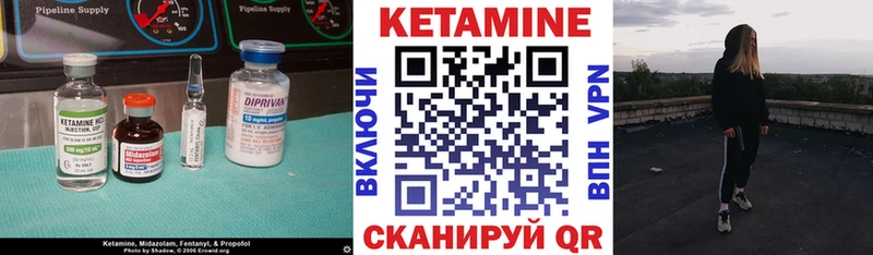Купить закладки  Киселёвск  КЕТАМИН VHQ 