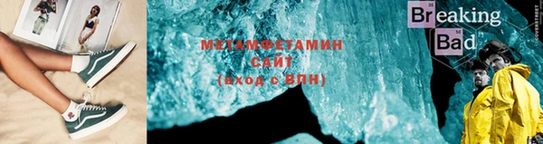 молекула духа Касимов