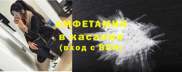 соль ск Карпинск