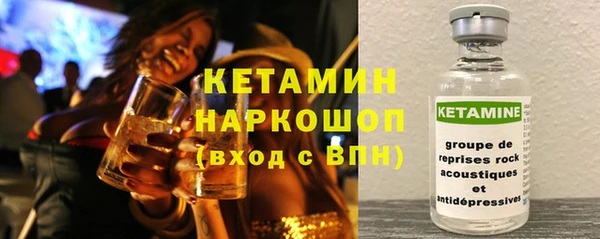 соль ск Карпинск