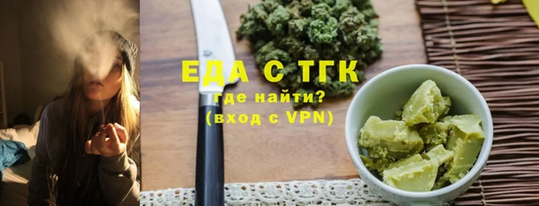 соль ск Карпинск