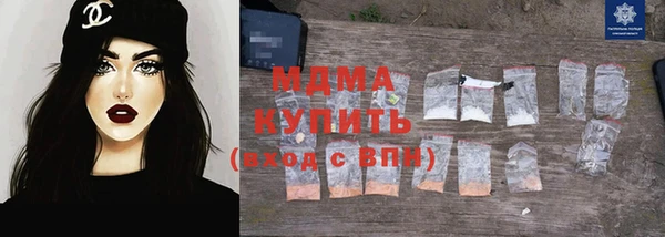 кристаллы Карталы