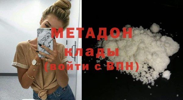 молекула духа Касимов