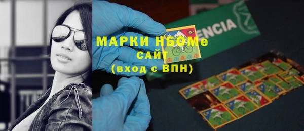 молекула духа Касимов