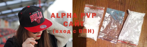 соль ск Карпинск