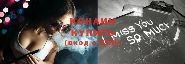 соль ск Карпинск