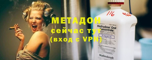 соль ск Карпинск