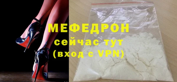 молекула духа Касимов