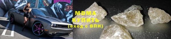 молекула духа Касимов