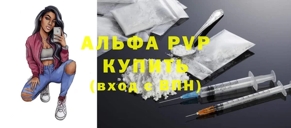 соль ск Карпинск