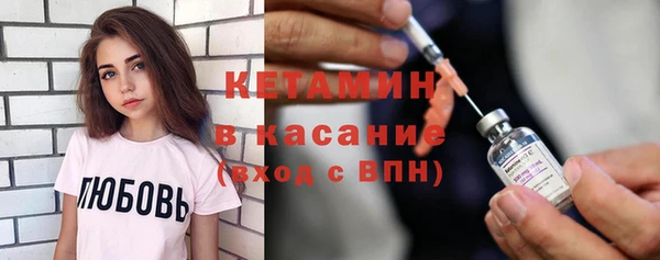 кристаллы Карталы