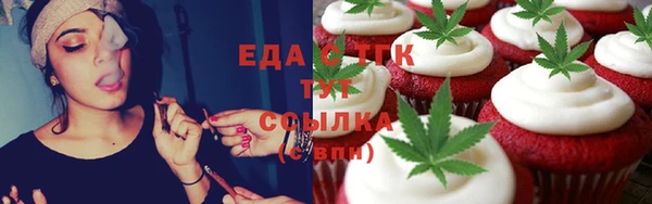 кристаллы Карталы