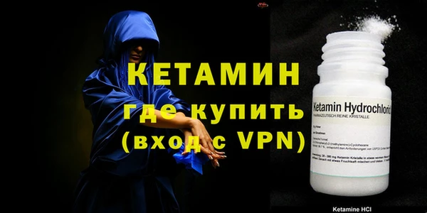 молекула духа Касимов