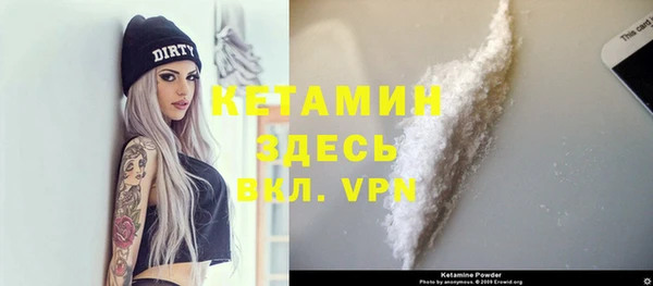 кристаллы Карталы