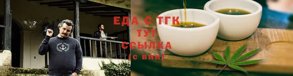 кристаллы Карталы