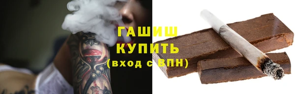 кристаллы Карталы
