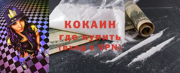 кристаллы Карталы