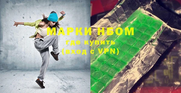 молекула духа Касимов