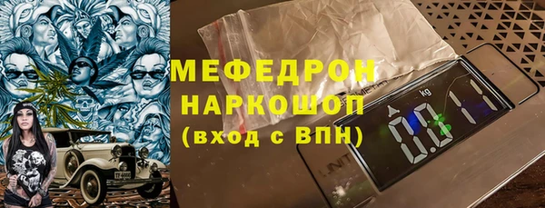 молекула духа Касимов