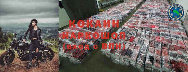 соль ск Карпинск