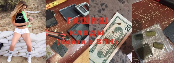 соль ск Карпинск