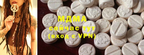 кристаллы Карталы