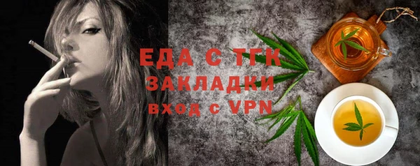 молекула духа Касимов