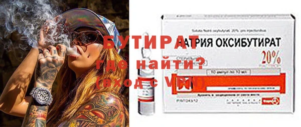 молекула духа Касимов