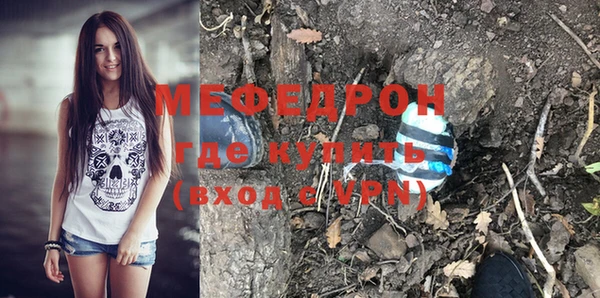 молекула духа Касимов