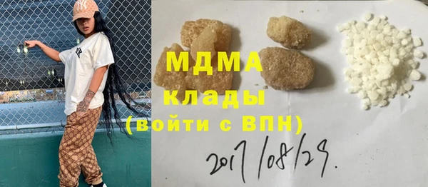 кристаллы Карталы