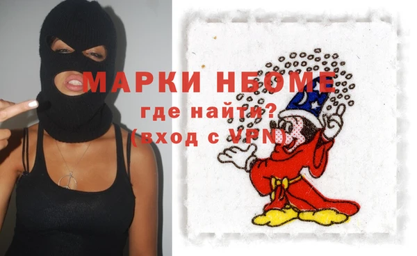 соль ск Карпинск