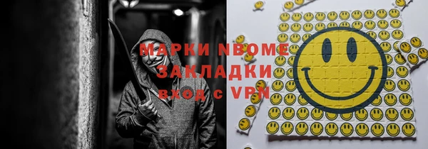 соль ск Карпинск