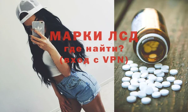 молекула духа Касимов