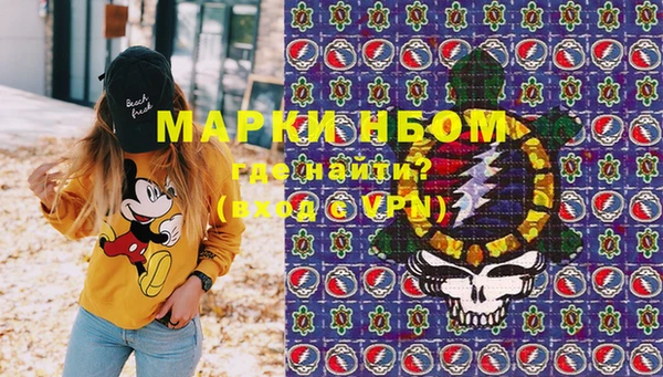 соль ск Карпинск