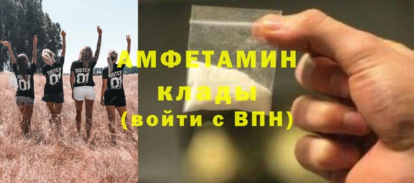 соль ск Карпинск