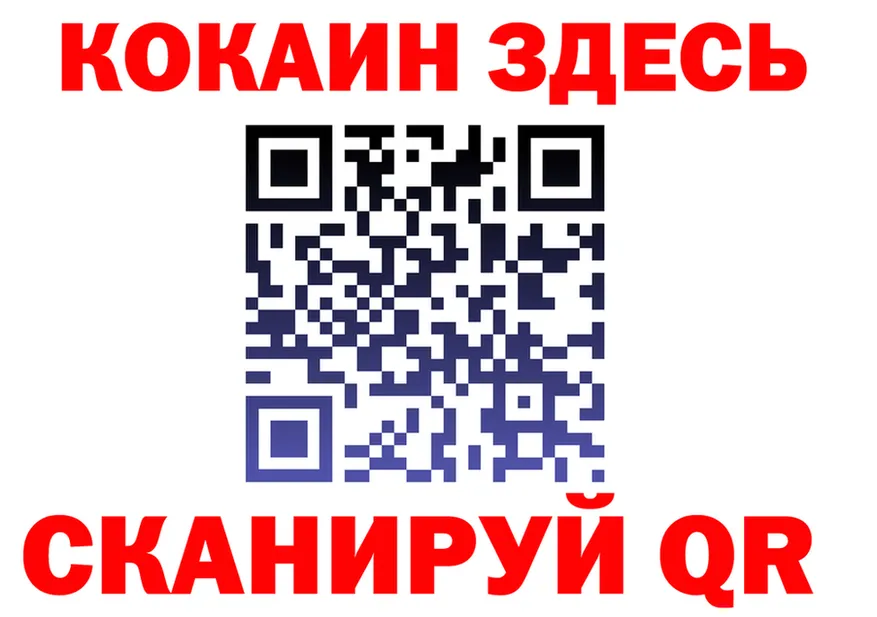 Меф мяу мяу ТОР это кракен Киселёвск