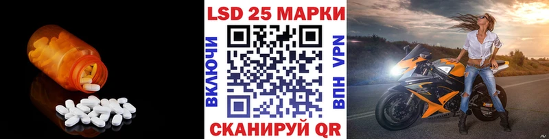 Лсд 25 экстази ecstasy  Купить  Киселёвск 