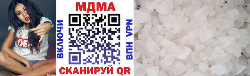 MDMA Molly  Купить закладки  Киселёвск 