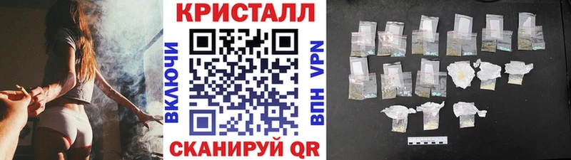 Метамфетамин Methamphetamine  Купить где  Киселёвск 