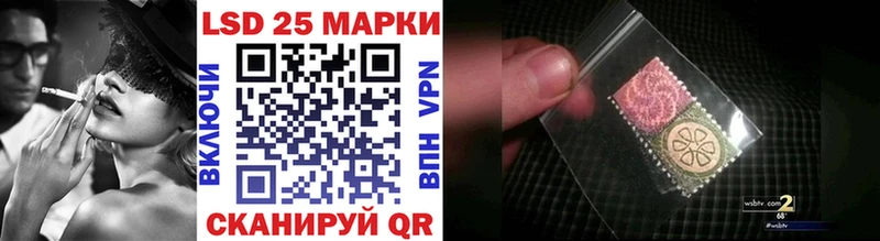Купить  Киселёвск  Марки NBOMe 1500мкг 
