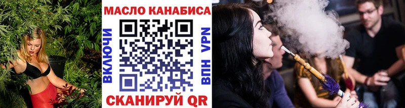 ТГК вейп  Купить где  Киселёвск 